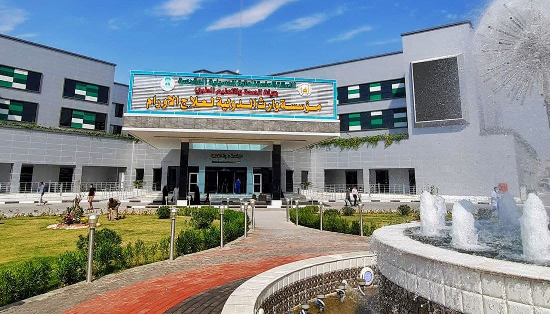 Warith International Institute - Karbala - Codonics Horizon Imaging Printer
